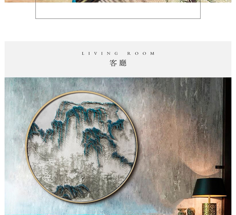 新中式客厅禅意装饰画 立体手工山水圆形钉子画 样板房过道挂画壁画